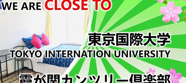 02COZY ROOM IN KAWAGOE free wifi 20days max3guest/Kawagoe Saitama in Kawagoe