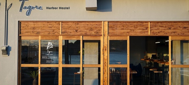 A relaxing space facing the calm Toda Bay!Newly opened "Tagore Harbor Hostel" in dormitory in 2019 in Numazu