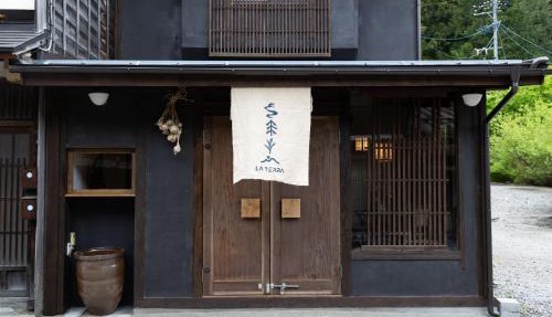 LA TERRA narai in Shiojiri
