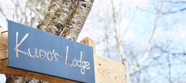 Nonsmoking Entire building available Maximum 8 people Newly built lodge with BBQ and bonfires i/Kitaazumi-gun Nagano in Kitaazumi-gun