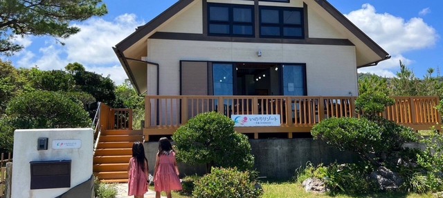 Ocean Hills Villa on the hill where you can feel t/Kunigamigun Okinawa in Kunigamigun