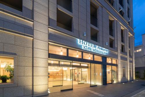 R Hotel Kobe Motomachi 